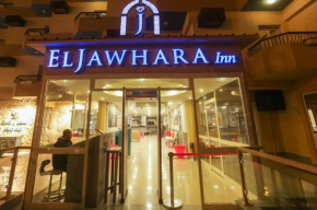El Jawhara Inn